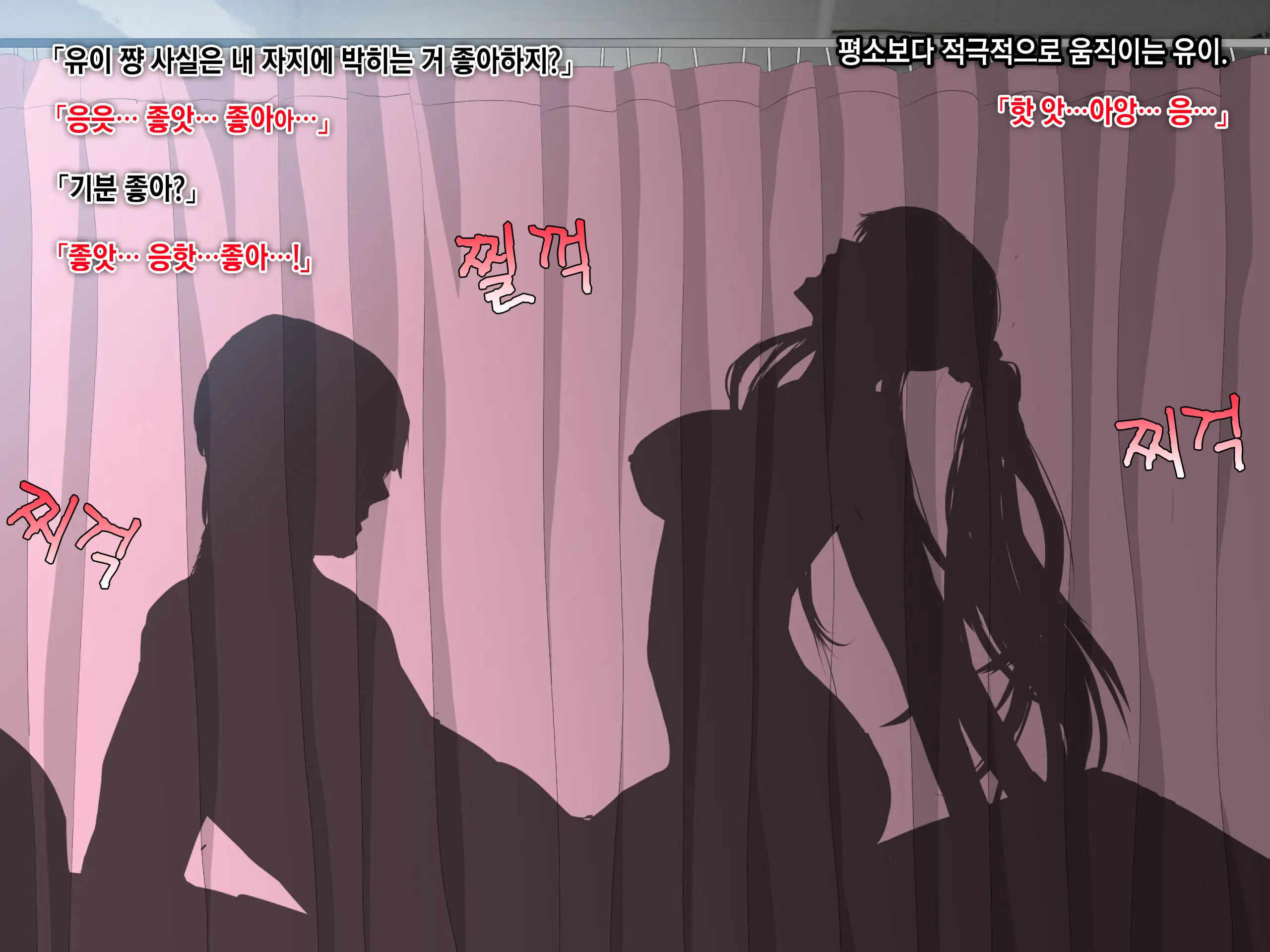 Ore No Jinsei Super Easy Mode | 내 인생 슈퍼 이지 모드